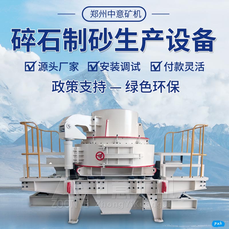 制砂機設備.jpg