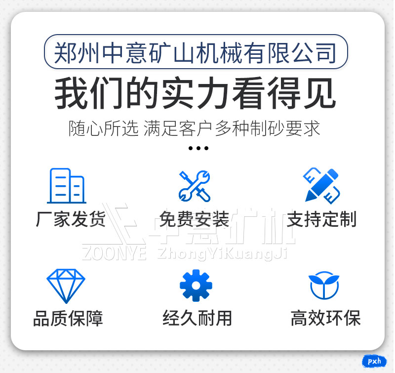 建筑用砂制砂機(jī)價(jià)格.jpg