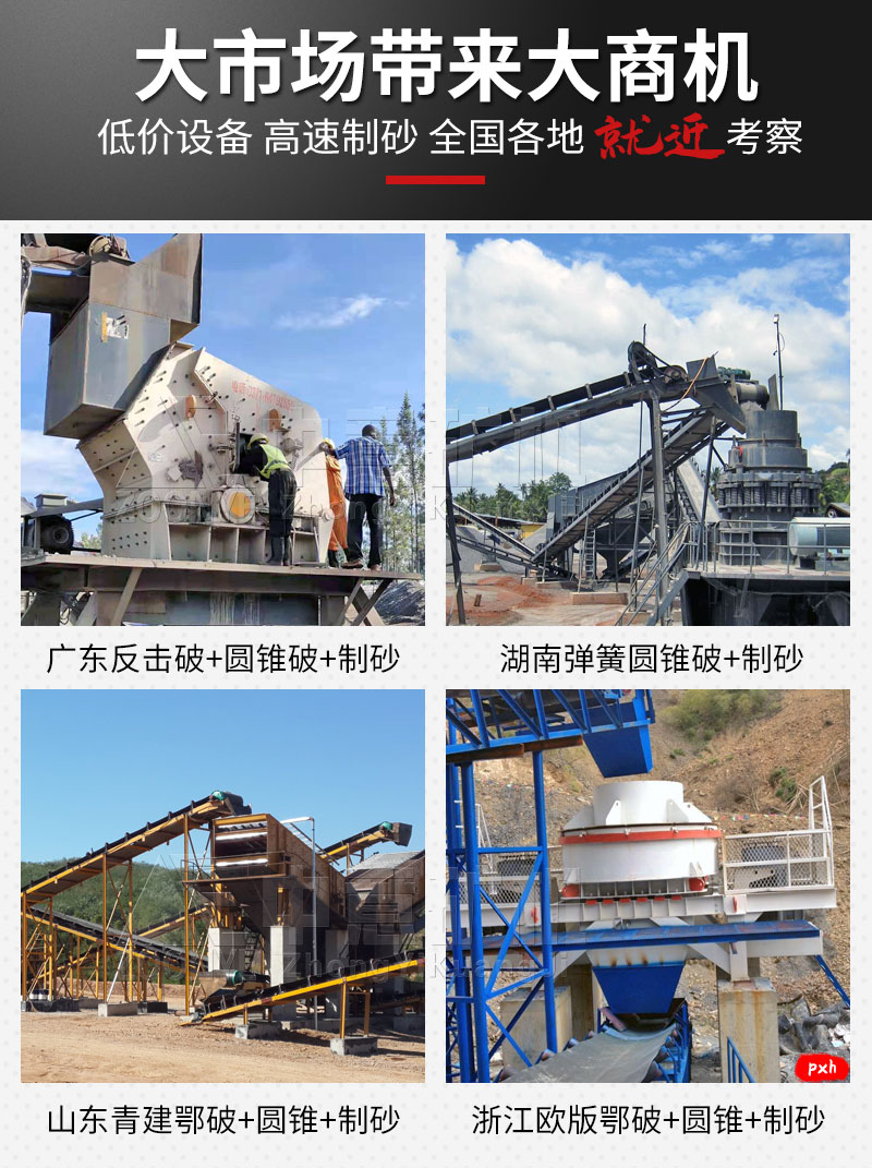 石灰石碎石生產線.jpg