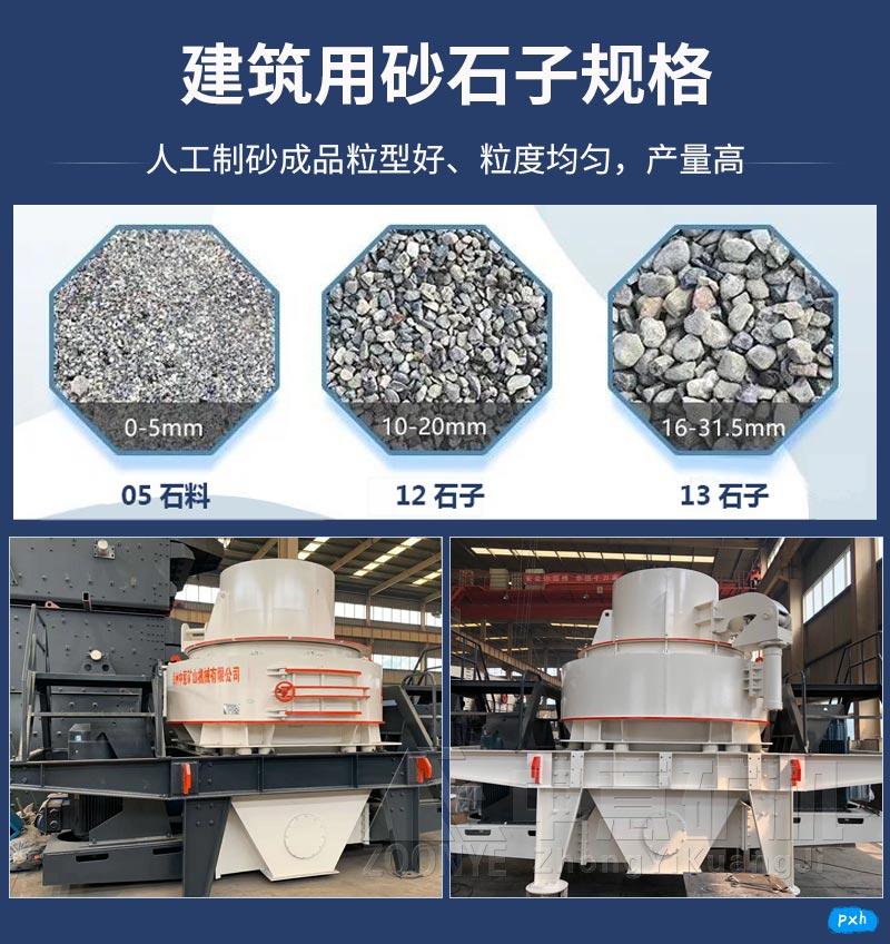 500噸鵝卵石整套設備價格.jpg