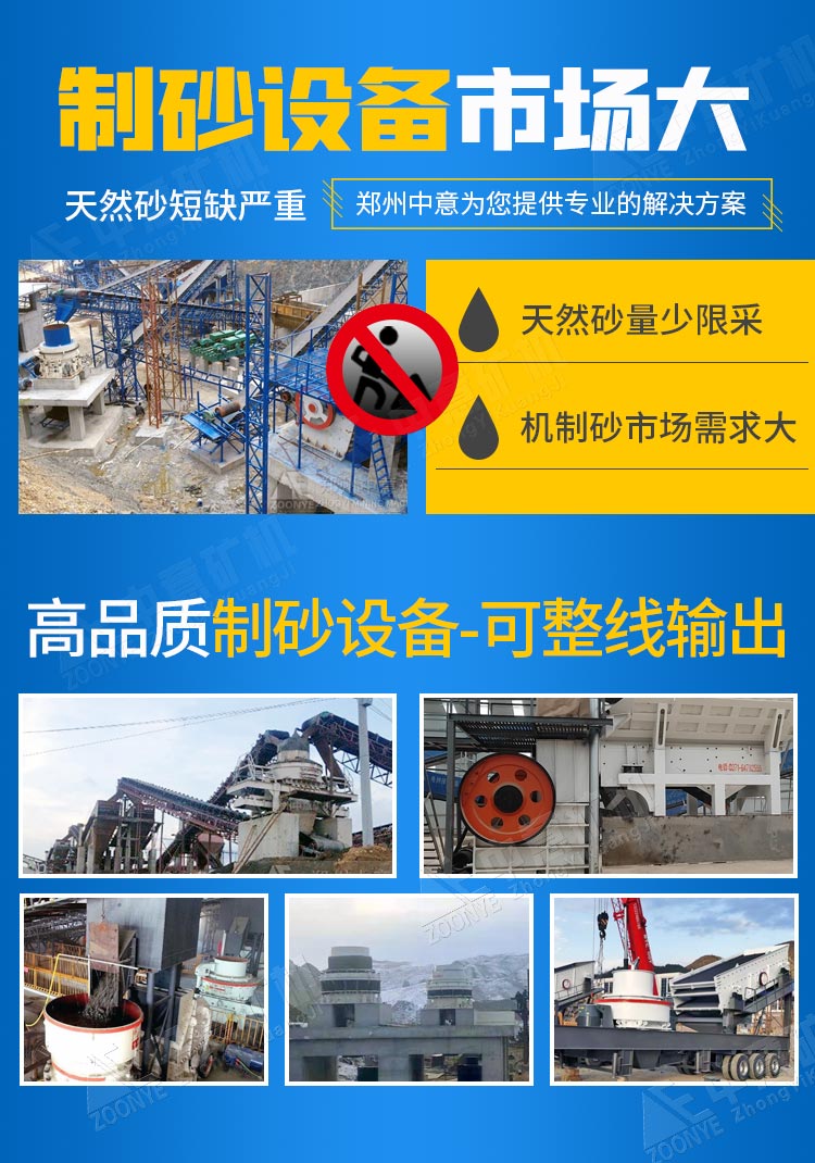 花崗巖破碎生產案例.jpg