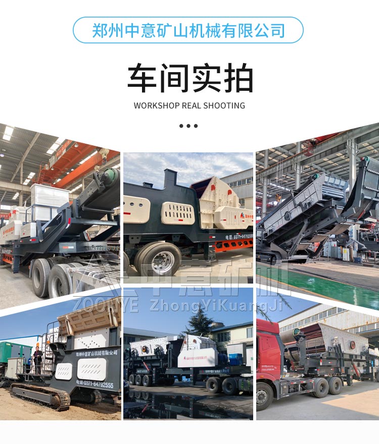 移動(dòng)破碎站車(chē)間實(shí)拍.jpg