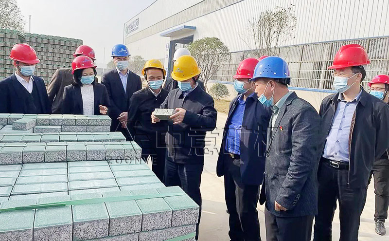 領導參觀建筑垃圾再生項目