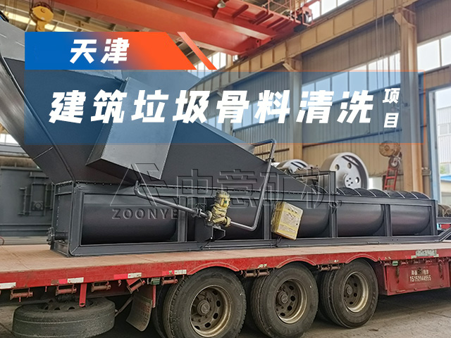 無(wú)懼暑氣，時(shí)處理100噸輕物質(zhì)浮選機(jī)順利裝車即將發(fā)往天津
